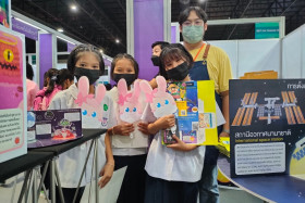 บรรยากาศในงานมหกรรมวิทยาศาสตร์และเทคโนโลยีแห่งชาติ ประจำปี 2 ... พารามิเตอร์รูปภาพ 7